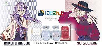 にじさんじ　オードパルファム　香水　イブラヒム にじさんじ オードパルファム イブラヒム｜アニメ・キャラクター